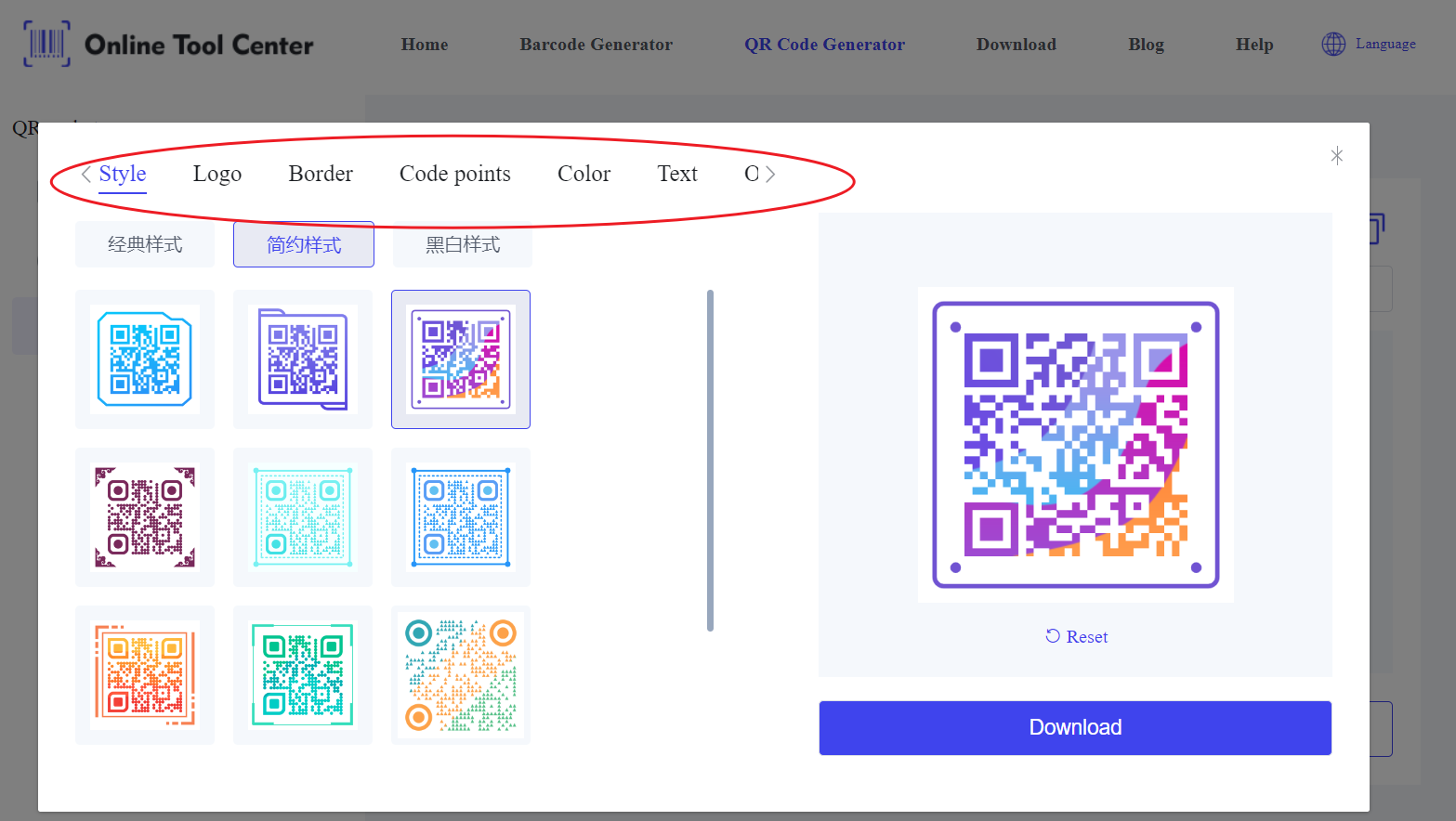 Προσαρμογή κώδικα QR poll.png