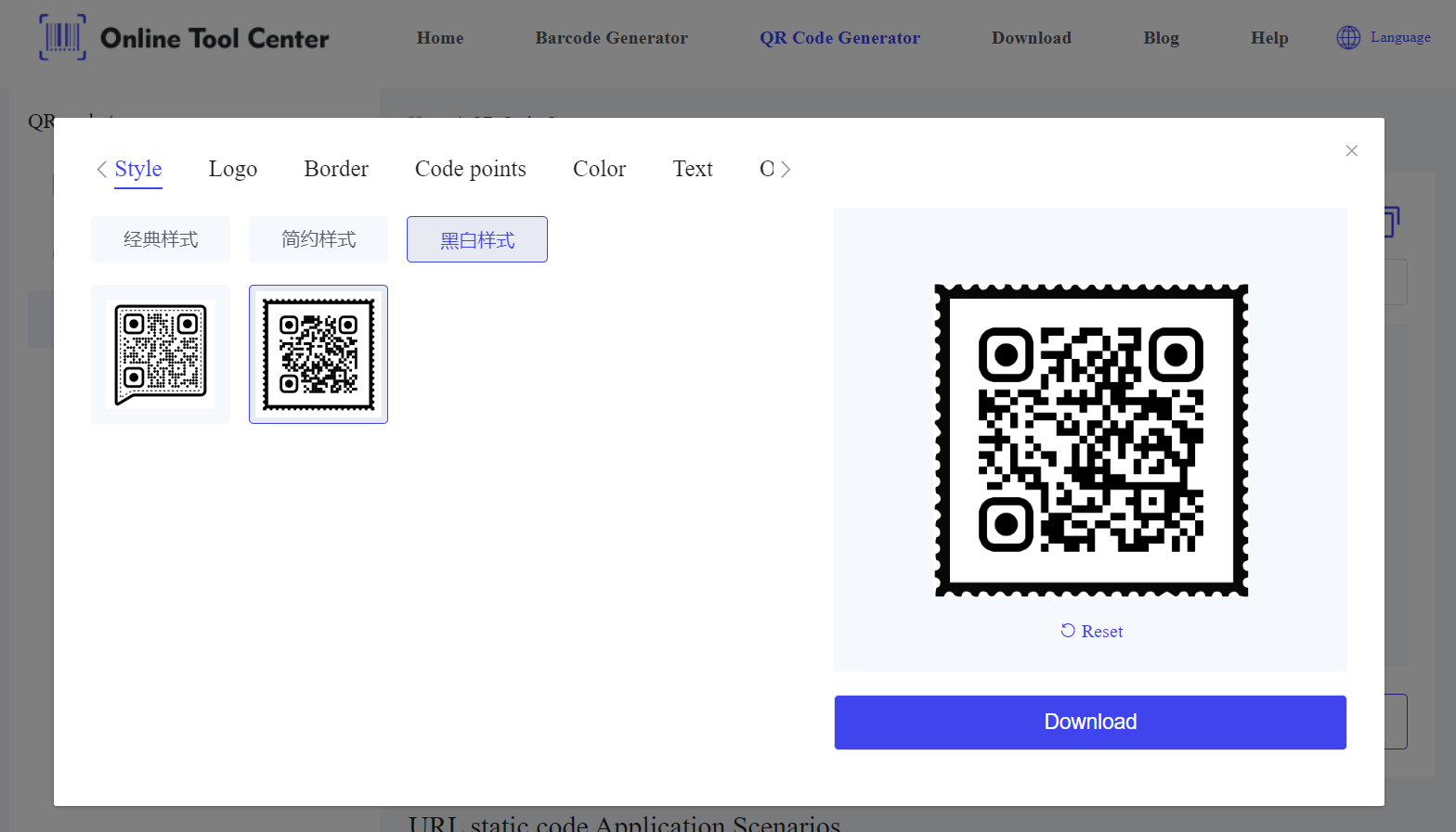 Προσαρμογή μνημόσυνου qr code.png