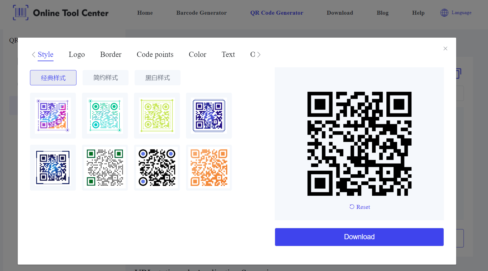 Αισθητικοί QR Codes.png