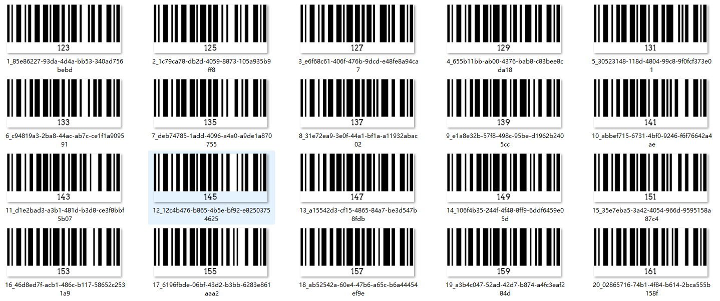 δωρεάν μαζική γεννήτρια barcode κώδικα 128