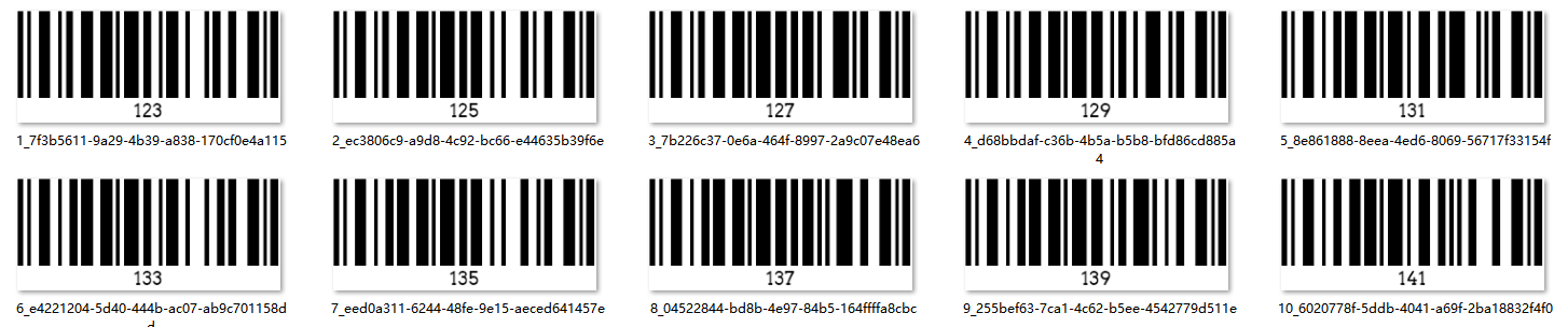 δημιουργήστε σειριακό αριθμό barcode