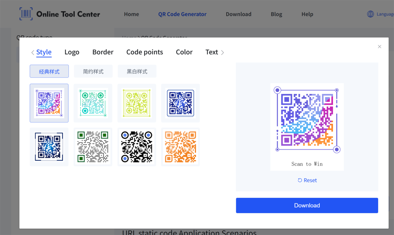 create qr code δημιουργήστε κωδικό qr