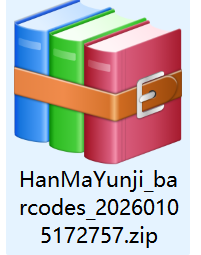 ZIP bulk barcodes ZIP μαζικοί γραμμικοί κωδικοί