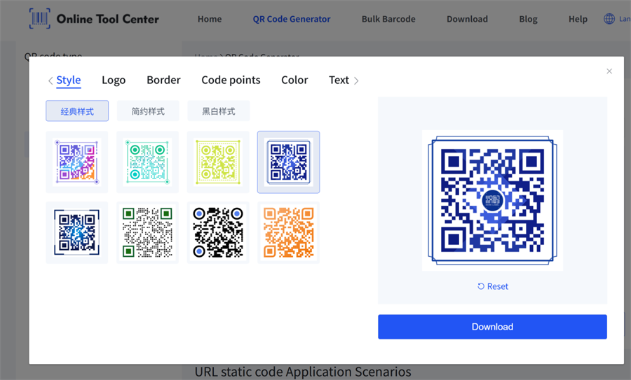 create qr code for packagi δημιουργήστε κώδικα qr για το πακέτο
