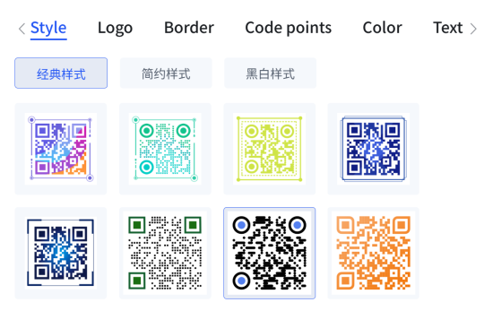 qr code styles QR κώδικα στυλ